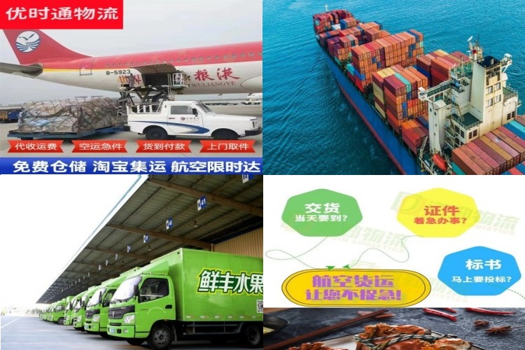 定日到克罗地亚航空货运公司-定日到克罗地亚物流专线